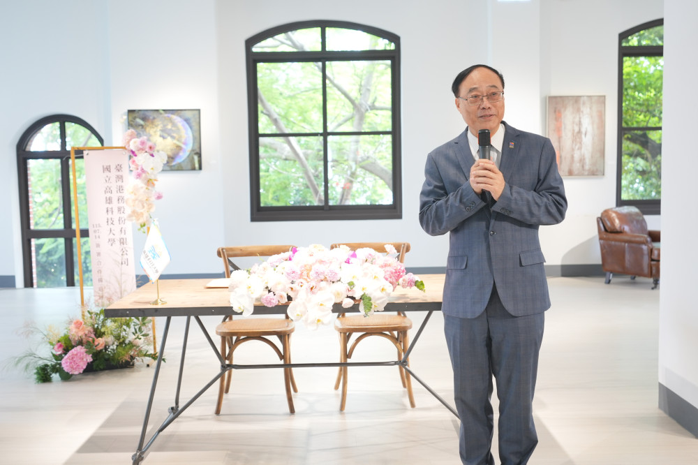 產學巨頭強強聯手！臺灣港務公司與高科大續簽MOU