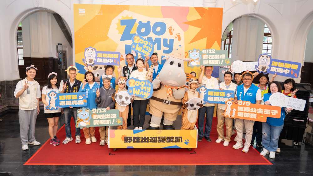 新竹市立動物園90週年慶開跑　邀全民參加動物嘉年華踩街等系列活動