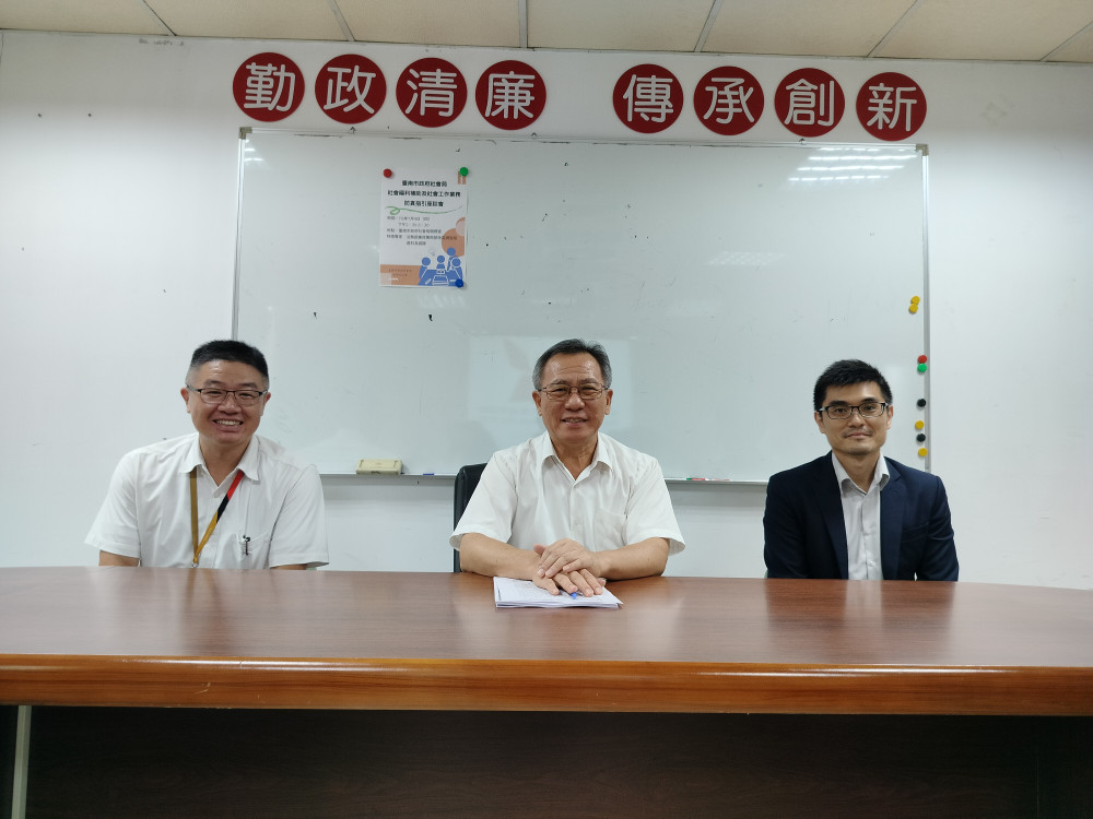 臺南市社會局召開防貪指引座談會 強化社福業務廉政管理