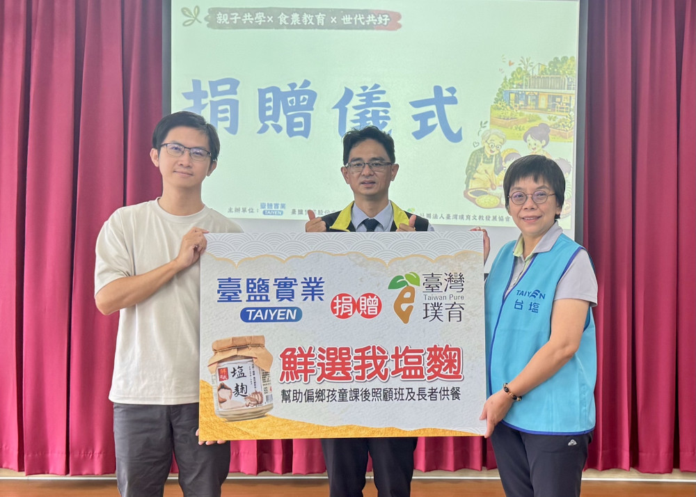 臺鹽×璞育合辦食育營 小小塩麴師共學銀髮友善料理