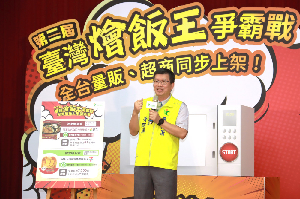 農糧署攜手業者推出即食美味　打造冠軍等級的極致美味 
