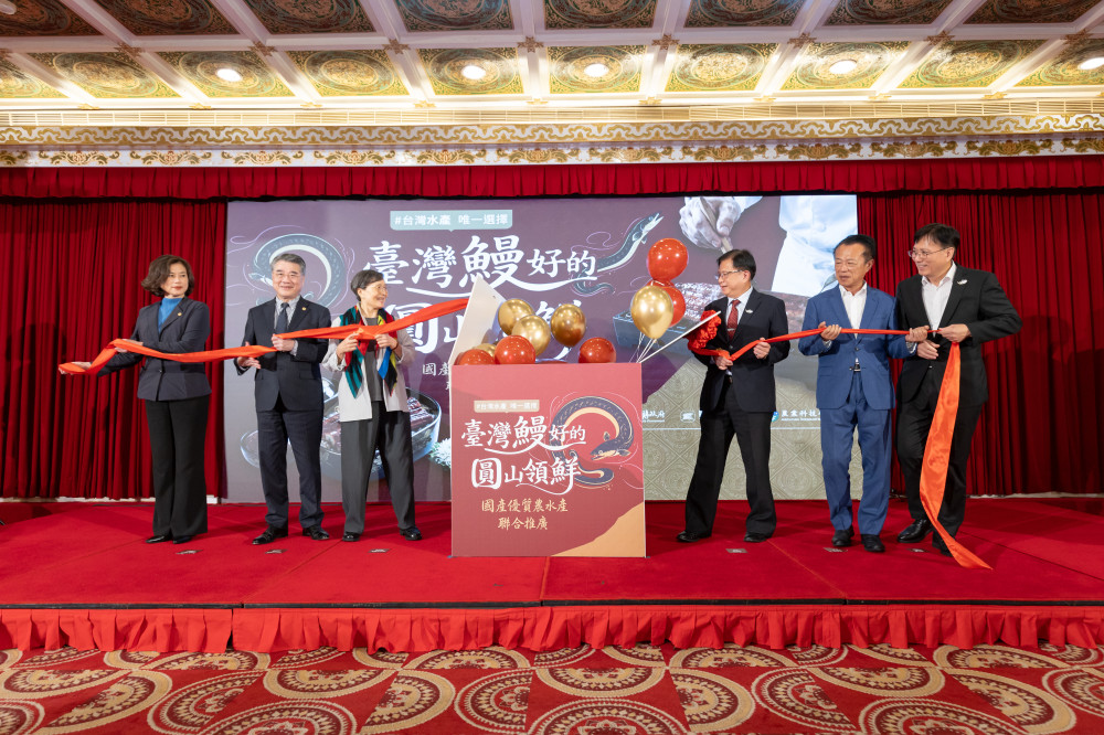 「愈在地，愈國際」！圓山飯店攜手漁業署、嘉義縣 啟動綠色餐飲轉型