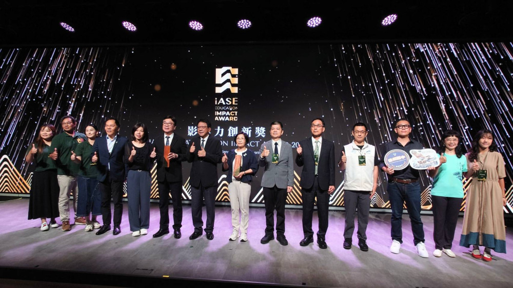 「2026 IASE 影響力創新獎」名單揭曉　見證台灣影響力生態系成形 