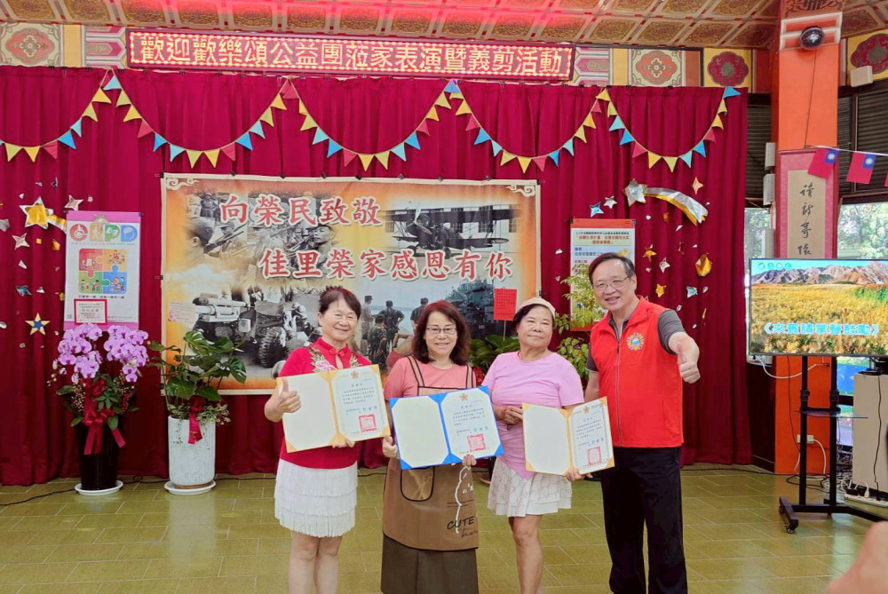 歡樂頌公益團×大橋國中至佳里榮家傳愛 青銀共融樂開懷