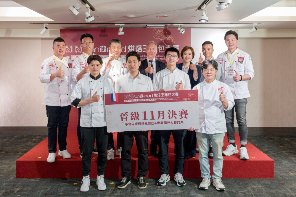 接軌世界賽規格！2026烘焙王準決賽落幕 四強職人挺進年度決賽
