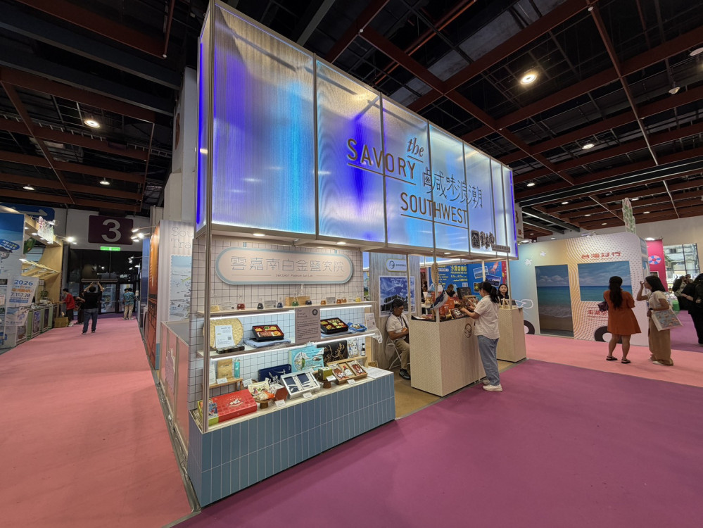 雲嘉南「白金鹽究院」登場！科技感實驗室空降夏季旅展