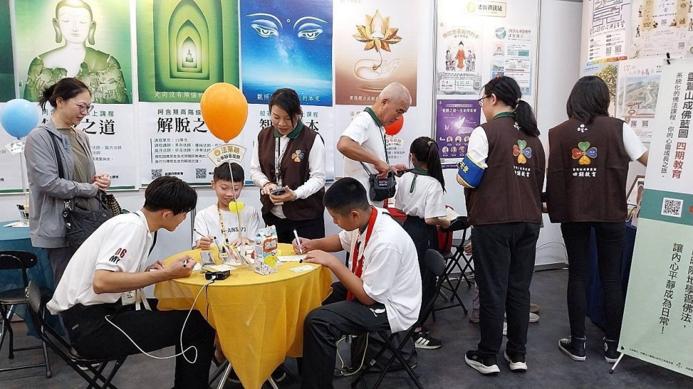 《法寶尋奇》四期教育體驗館　靈鷲山水陸法會超人氣亮點