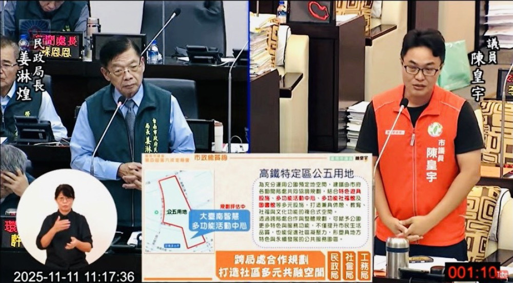 臺南市議員陳皇宇爭取高鐵特區公托設施 中央補助逾3000萬元提升歸仁托育量能