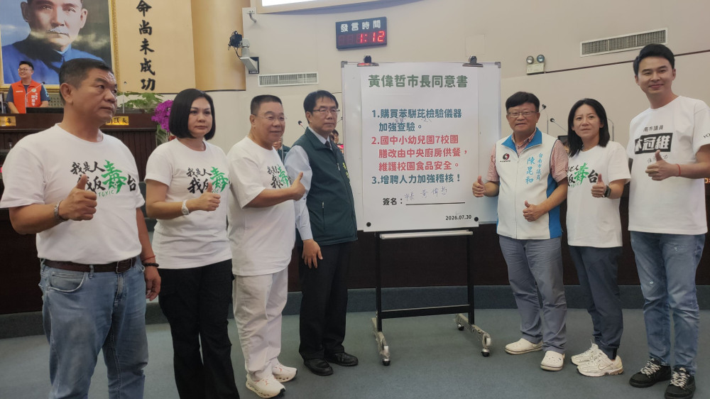 台南議會聚焦毒油食安事件 國民黨團籲提團體訴訟、完善檢驗機制