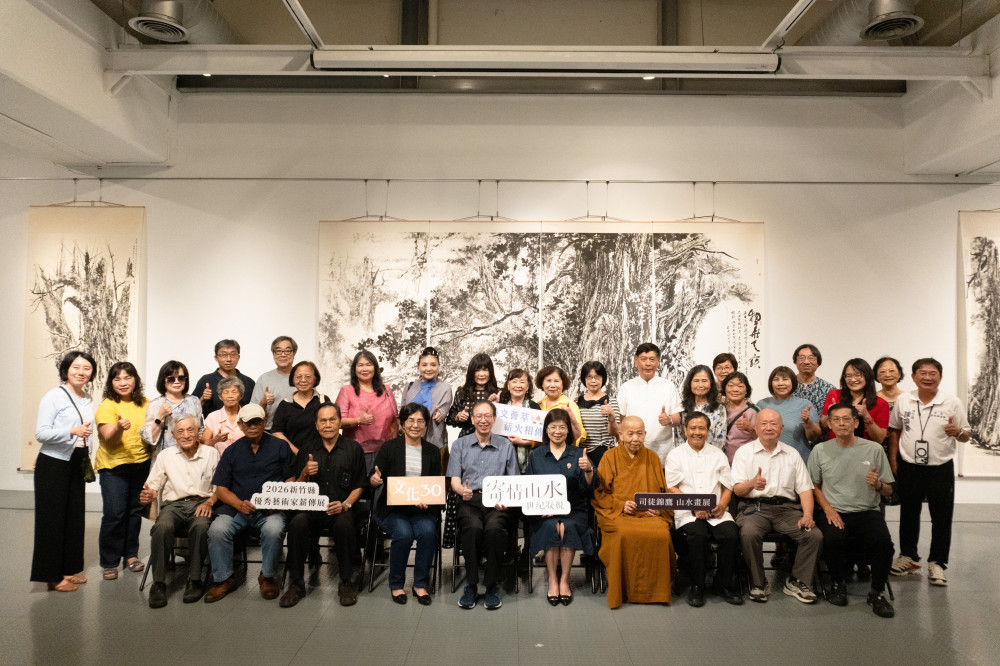 與樹為友、與山為伴　2026新竹縣優秀藝術家薪傳展聆聽自然與生命的交響