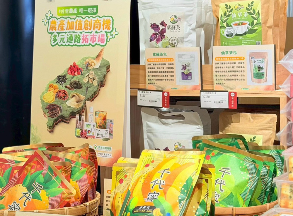 農糧署媒合多元通路　為農糧初級加工產品開拓市場