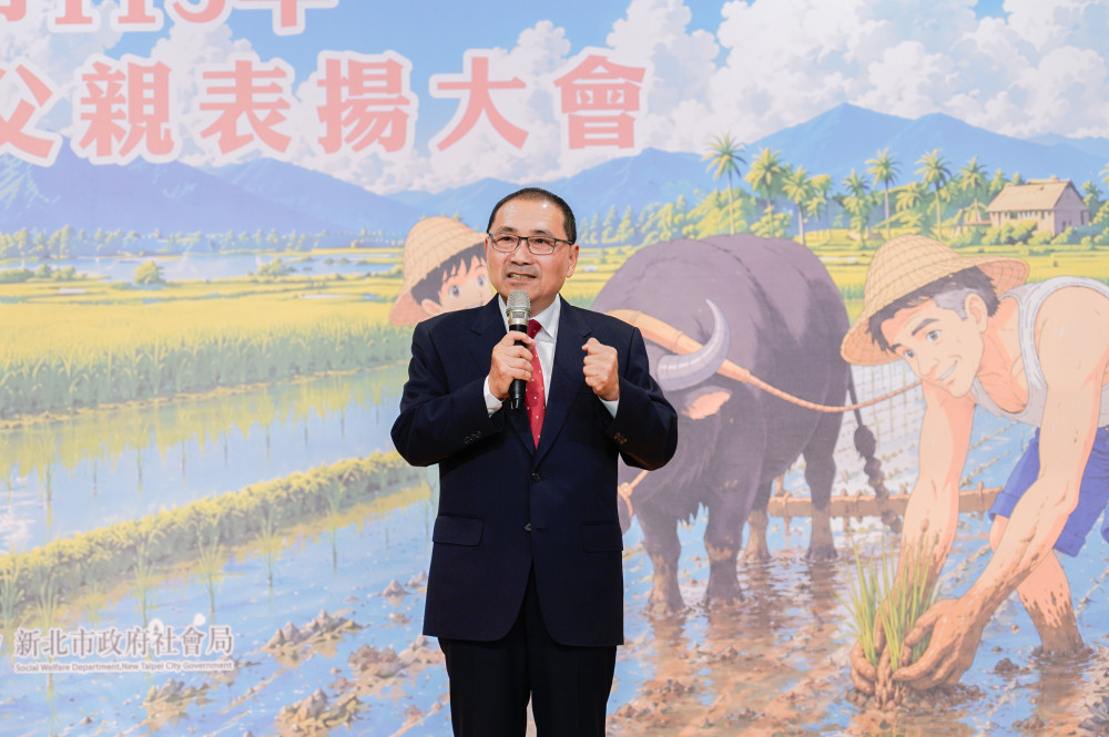 新北舉辦「模範父親表揚大會」　感念55位模範父親辛勞