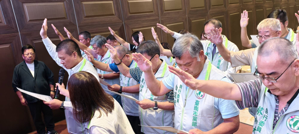 民進黨台南市黨部第九屆團隊就職 林志展接任主委迎戰2026、布局2028