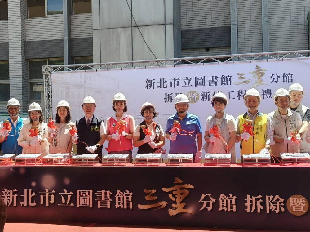 新北市府團隊前進三重：督導基層建設督導、打造藝文新地標