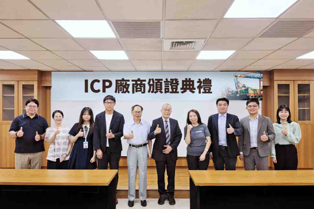 助企業強化出口管制與供應鏈合規能力　貿易署委託工研院建置內部出口管控制度