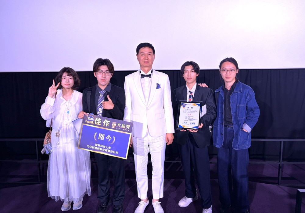 用影像訴說跨越記憶的愛　龍華科大《圍今》獲大和獎佳作