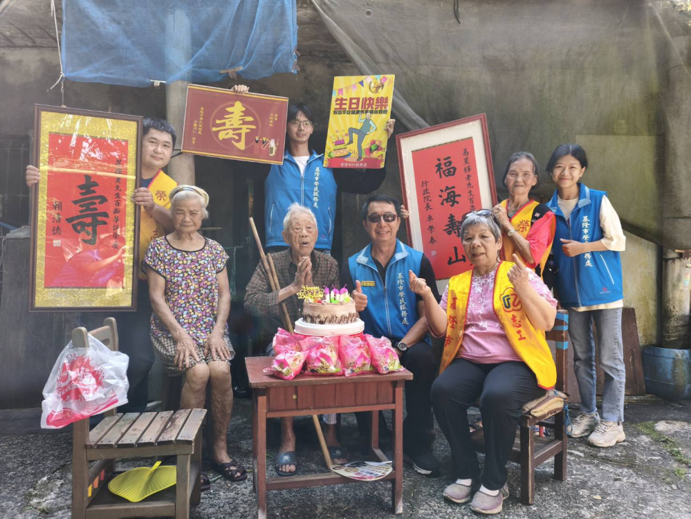百歲榮民易星輝爺爺紀壽 基隆榮服處溫馨慶生