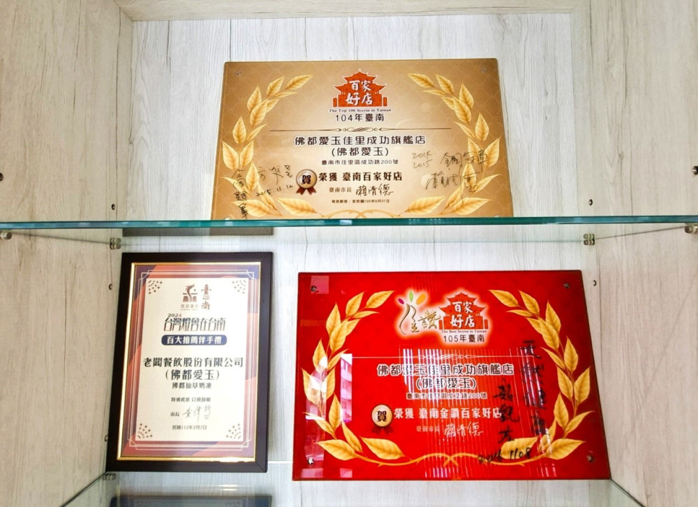 臺南觀旅局推「鹹甜引路臺南味」 佛都愛玉展現職人精神與在地風味