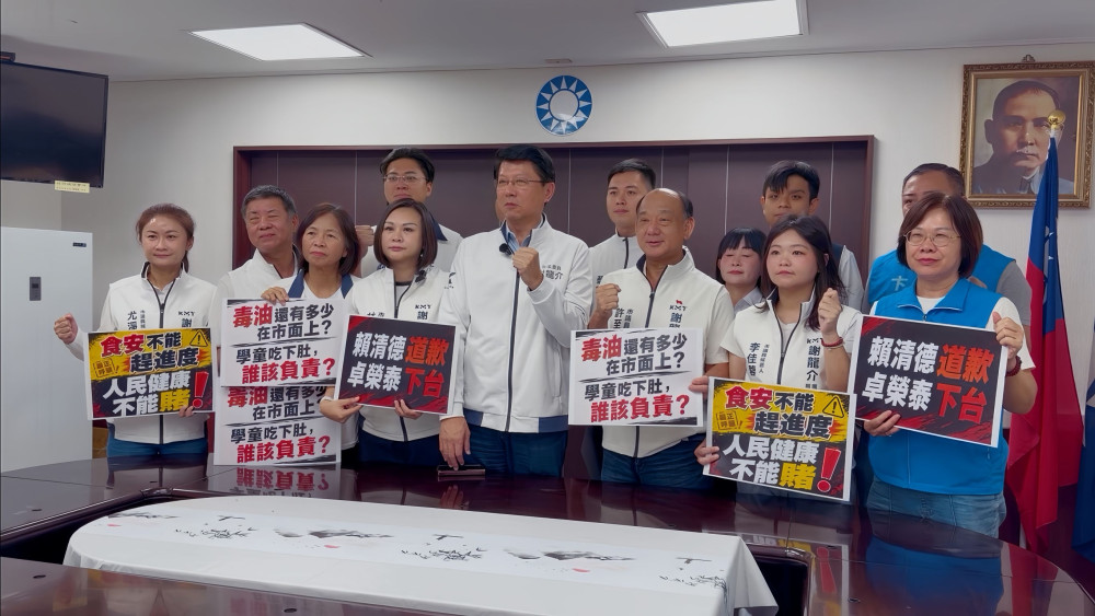 謝龍介率國民黨團批毒油調查避重就輕　籲中央負起食安責任