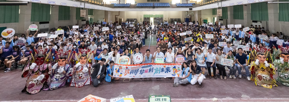  青力逐夢玩科學！臺南跨縣市青少年交流活動 500名學子熱情參與