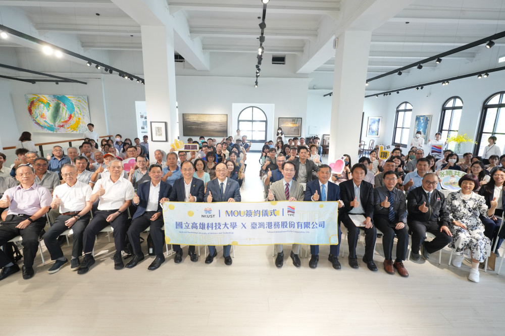產學巨頭強強聯手！臺灣港務公司與高科大續簽MOU