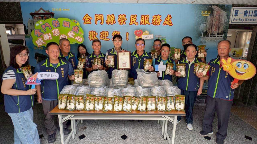 善心人士巴威颱前傳愛！金門榮服處啟動關懷機制