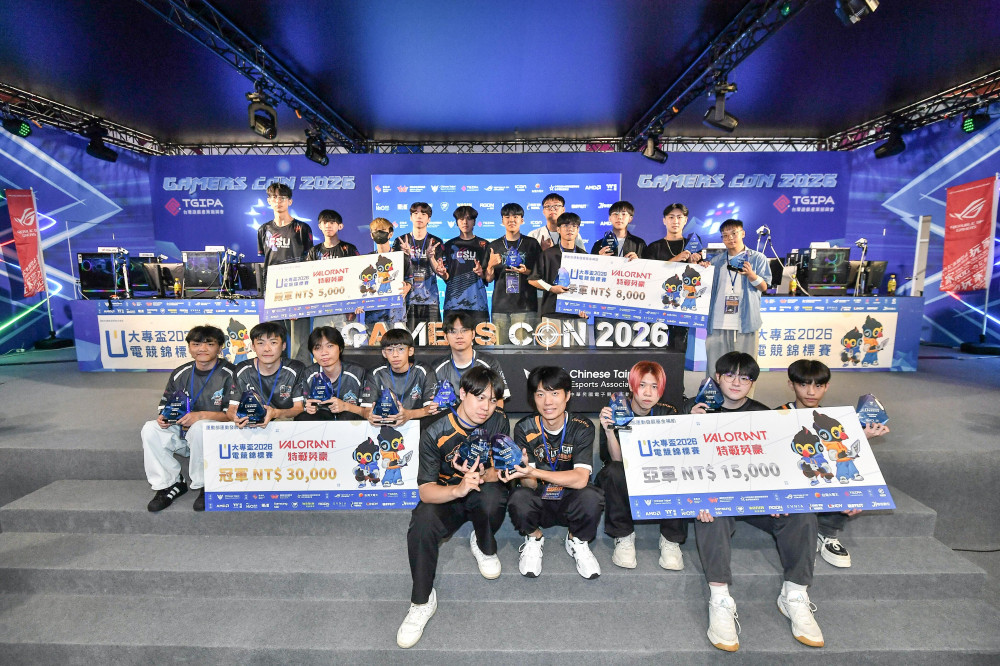 2026大專盃電競決賽　Gamers Con主舞台盛大舉行