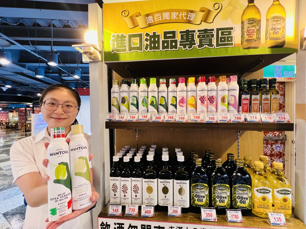 毒油事件衝擊食安！台南大遠百引進百年義大利認證油品守護全民健康