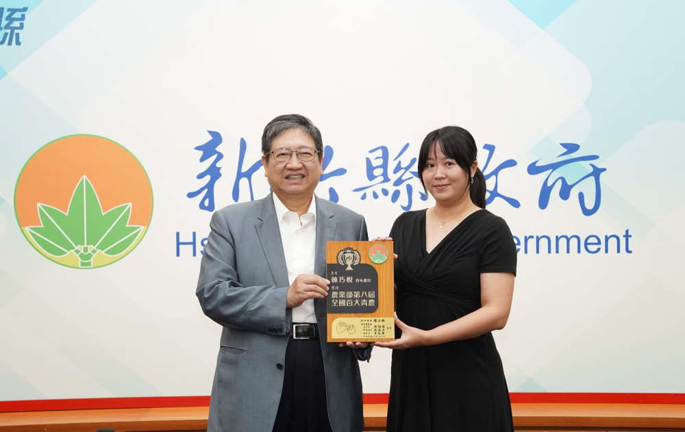 返鄉推動智慧有機農業　楊文科縣長表揚第8屆百大青農林巧悅