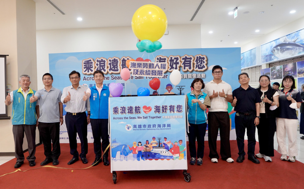 打造友善漁港　海洋局舉辦關懷外籍船員法規宣導結合健康關懷