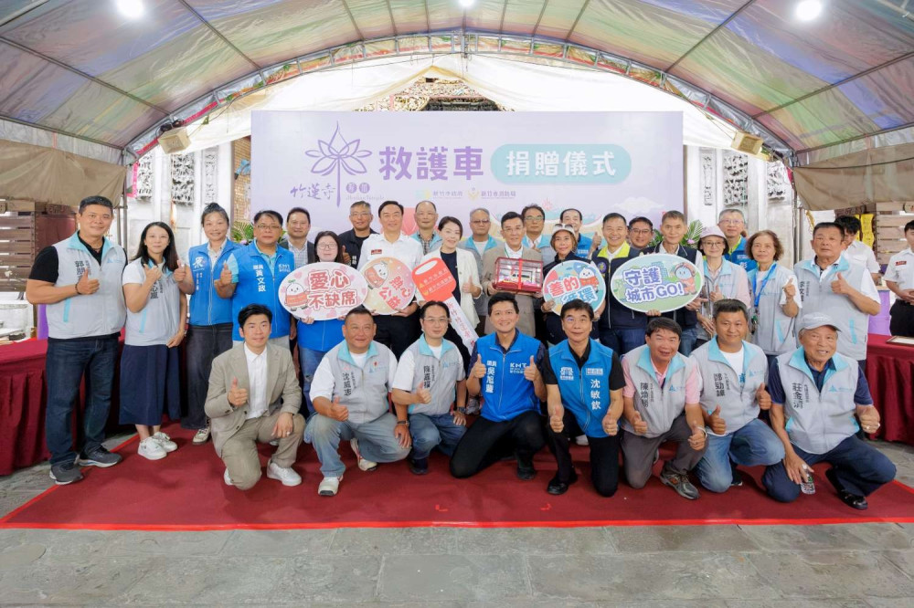公私協力守護市民生命安全！　竹市竹蓮寺捐贈全新救護車挹注消防量能