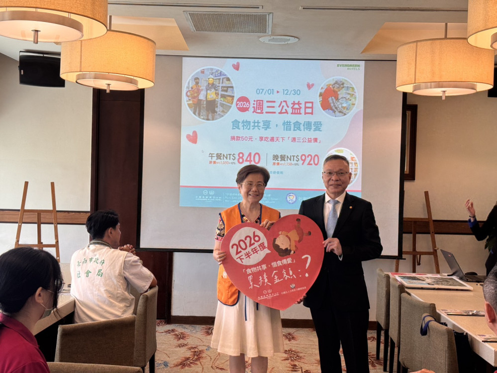 台糖長榮酒店續辦「週三公益日」 攜手食物銀行推動惜食傳愛