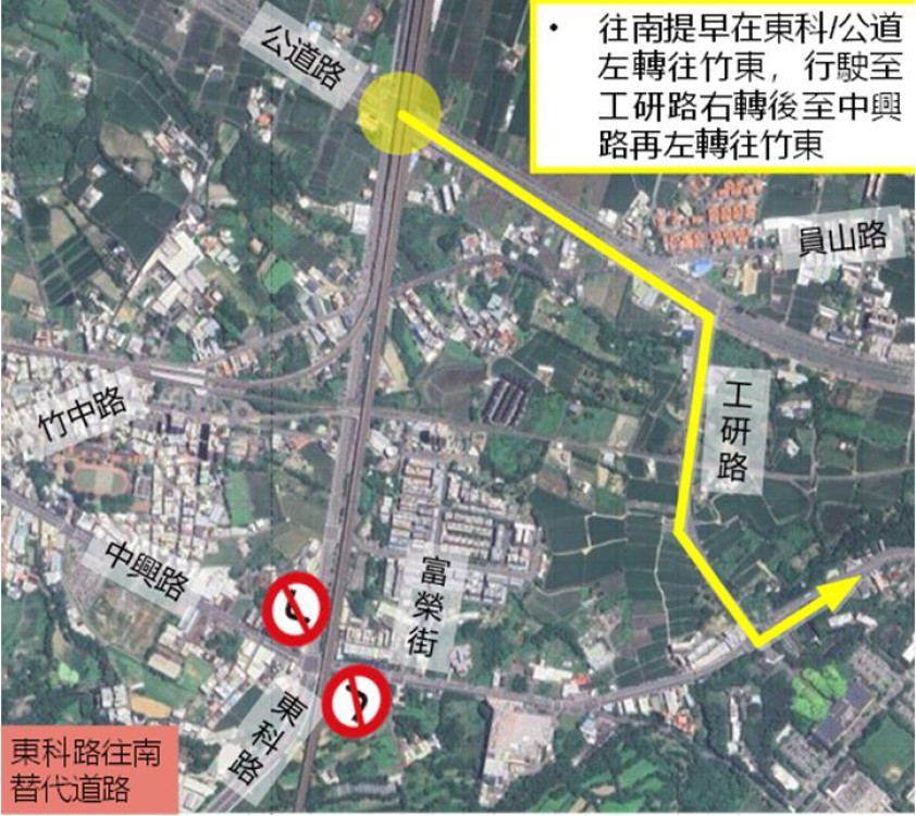 竹縣全力紓解交通壅塞　東科路中興路口自8/3起平日上午6-10時禁左轉