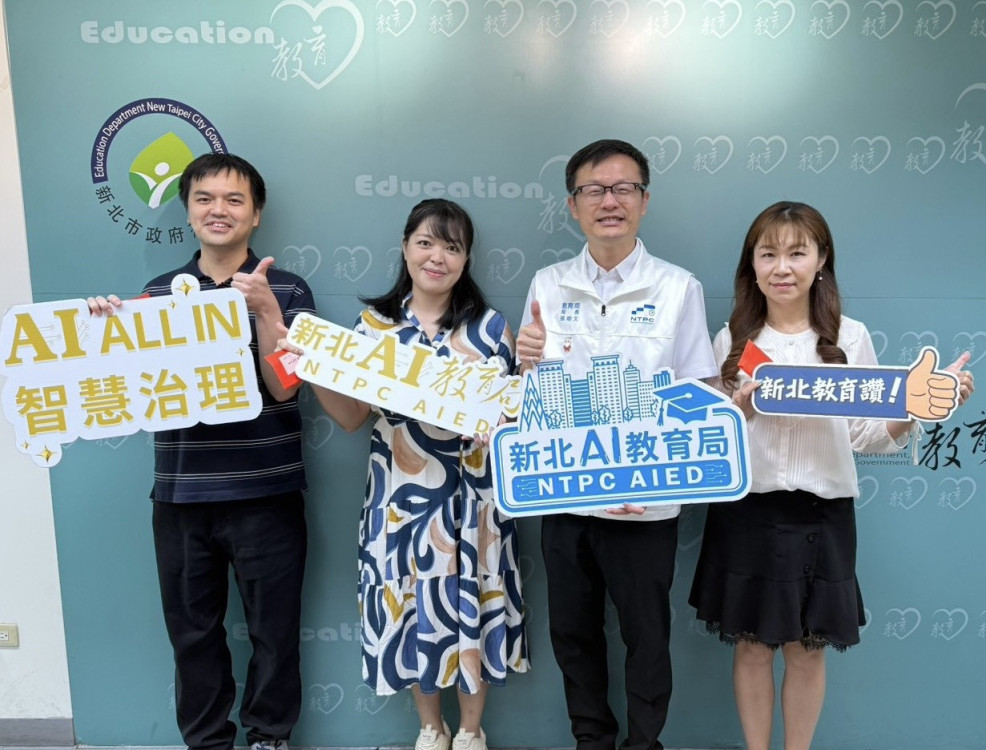 新北以AI助攻行政教學　「AI智能團」88件創意應用落地校園