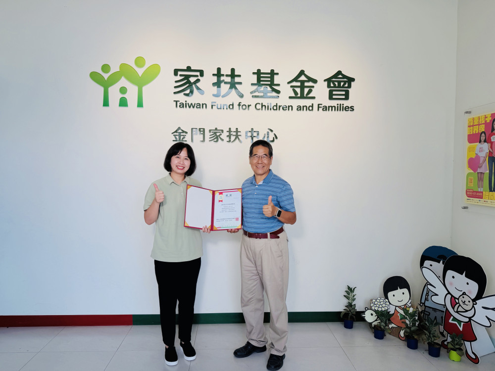 教育翻轉人生！金門家扶感謝翁氏文明家族聯誼會捐贈助學金