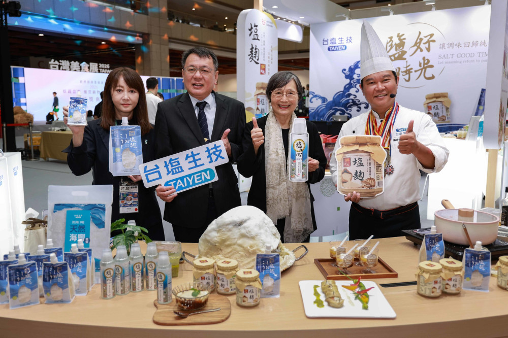 臺鹽從鹽出發探索臺灣風土！六色風味鹽首亮相台灣美食展　