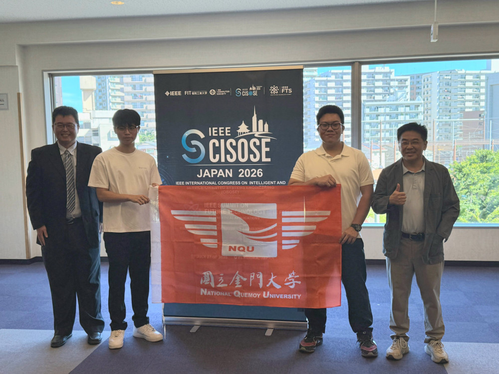 金大智慧運輸結合人工智慧研究與教學獲國際肯定