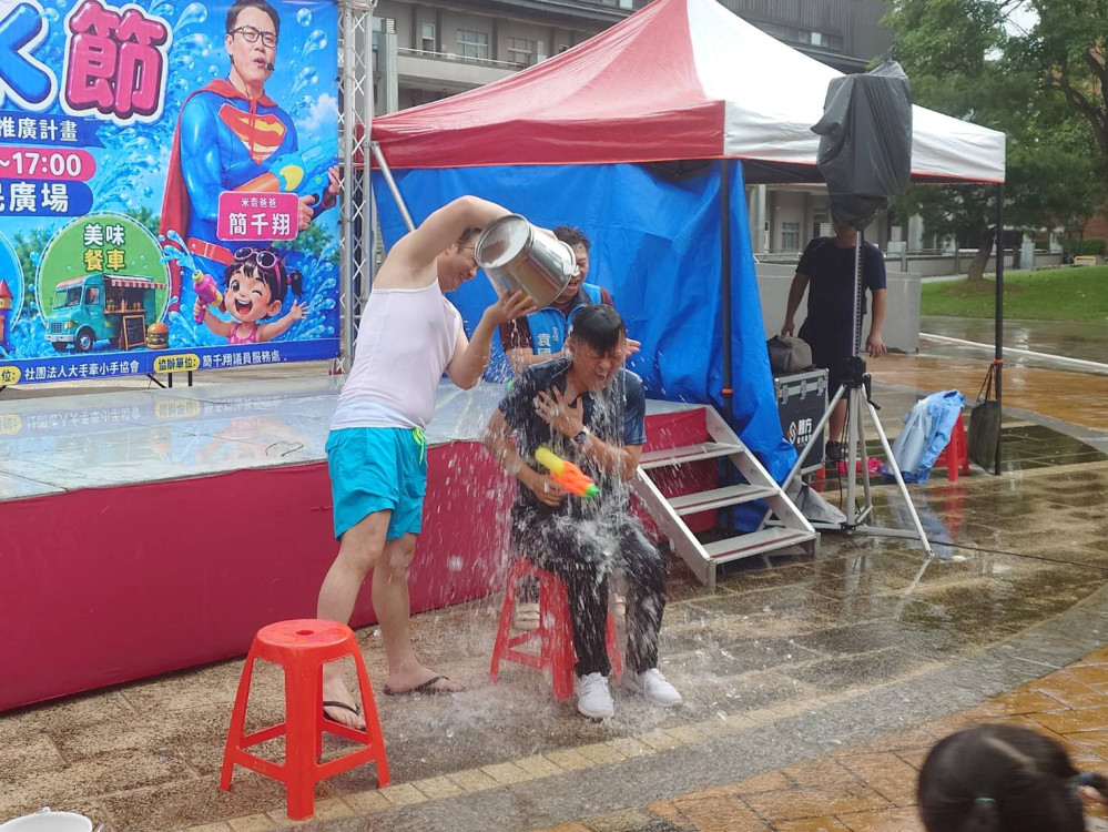 夏日南投人玩水節  淋冰水公益做善事