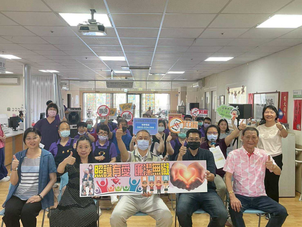 臺南榮家照護有愛 廉政風險辨識宣導