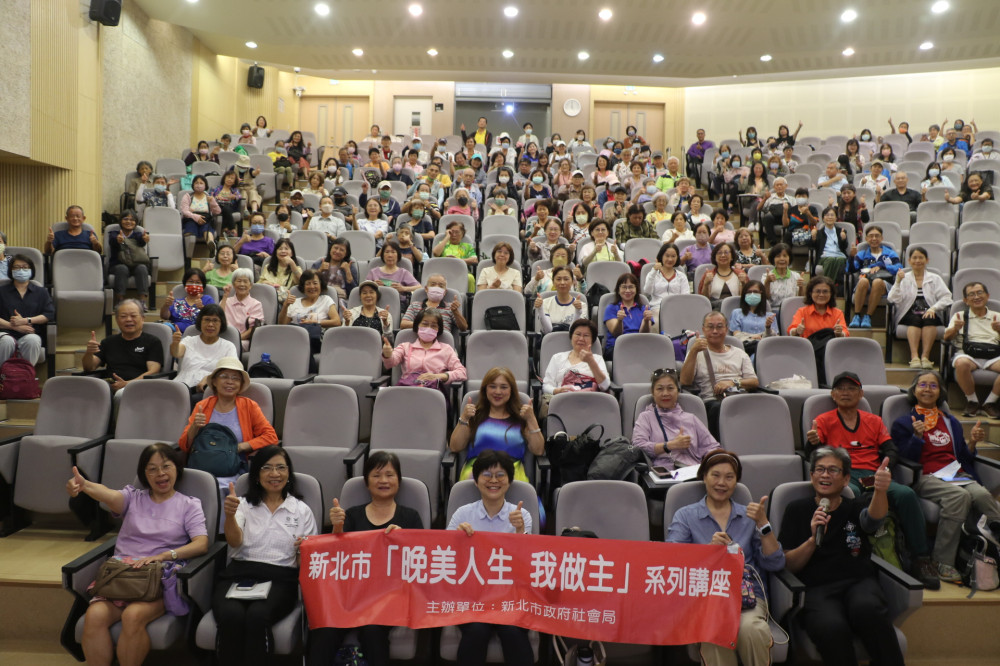 新北市社會局舉辦系列講座　聰明吃出晚美人生