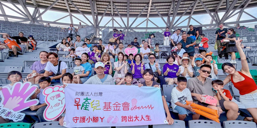 成醫×台灣早產兒基金會「神隊友家庭棒球體驗日」父親節前向老爸致敬