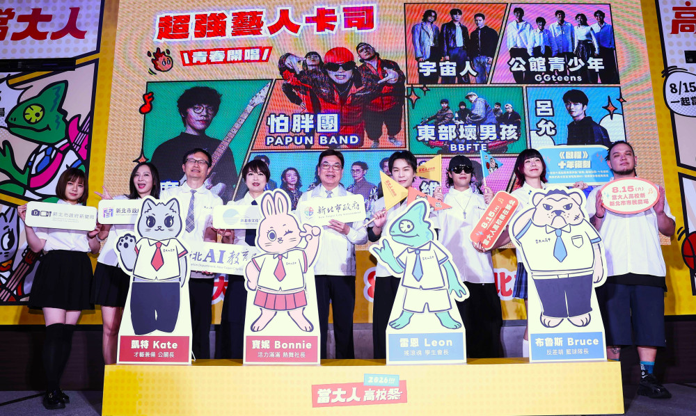 「2026當大人高校祭」新北市民廣場熱血開唱　限量好康與活動資訊一次看