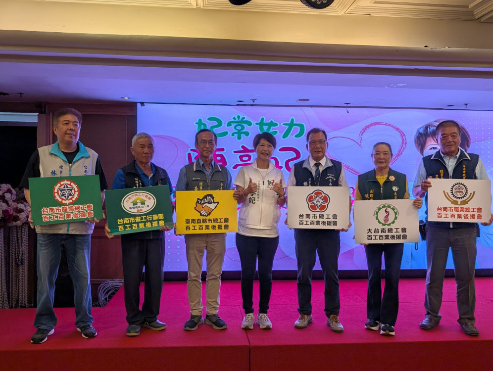 民進黨台南市長參選人陳亭妃喊「作伙打拚」　百工百業挺進台南市長選戰