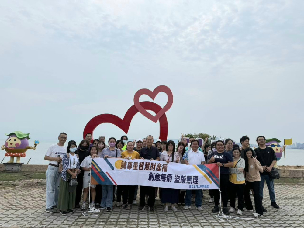 金大海風療心手作療癒！探索戰地文化海洋保育深度體驗