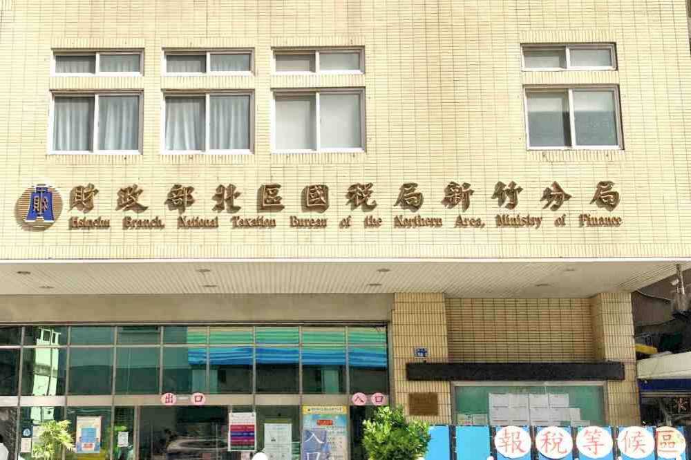 營業稅退稅請多加利用直接劃撥退稅　免去支票交換時程省時方便又安心