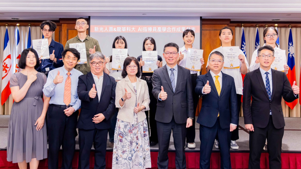 龍華科大攜手新光人壽培育AI跨域人才　學生走入企業擔任AI指導員