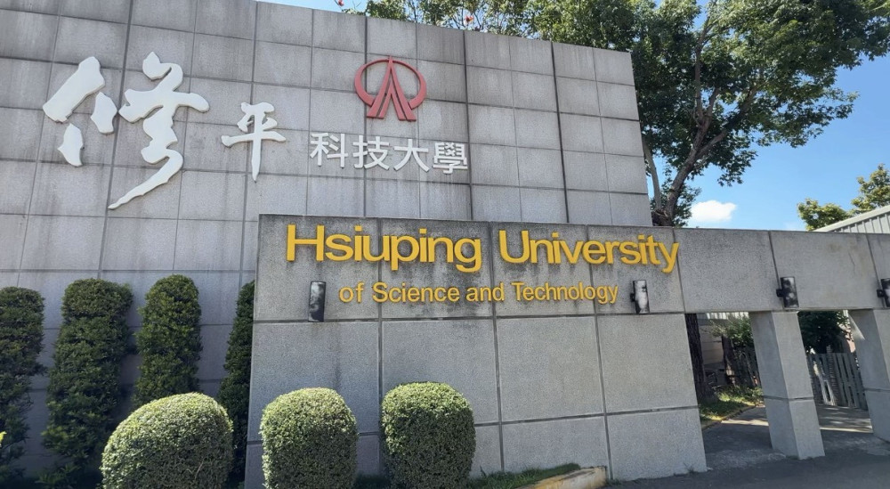 教育部原則同意修平與暨南整併計畫 修平校區將轉型暨大臺中校區  