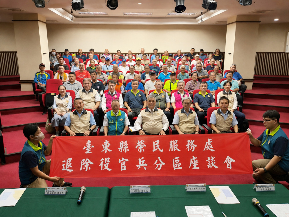 輔導會吳志揚出席臺東榮服處分區座談 與榮民眷面對面交流