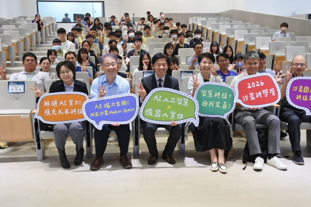 臺南沙崙科學營培育科技新秀 從AI圖像辨識到機器人挑戰 