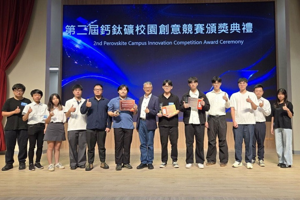 第2屆鈣鈦礦校園創新應用競賽　中華大學學生展現亮眼的跨域創新成果